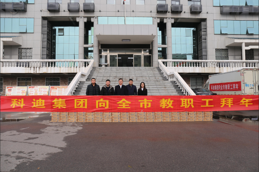 304am永利集团官网(中国)有限公司-Official Website