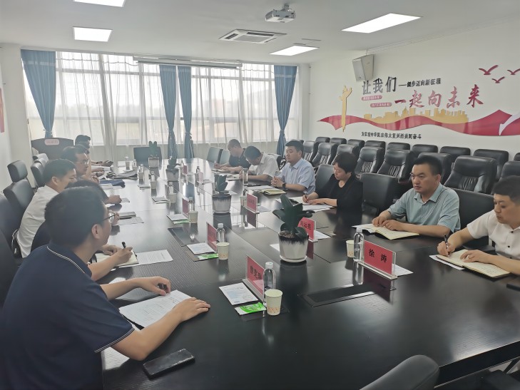 304am永利集团官网(中国)有限公司-Official Website