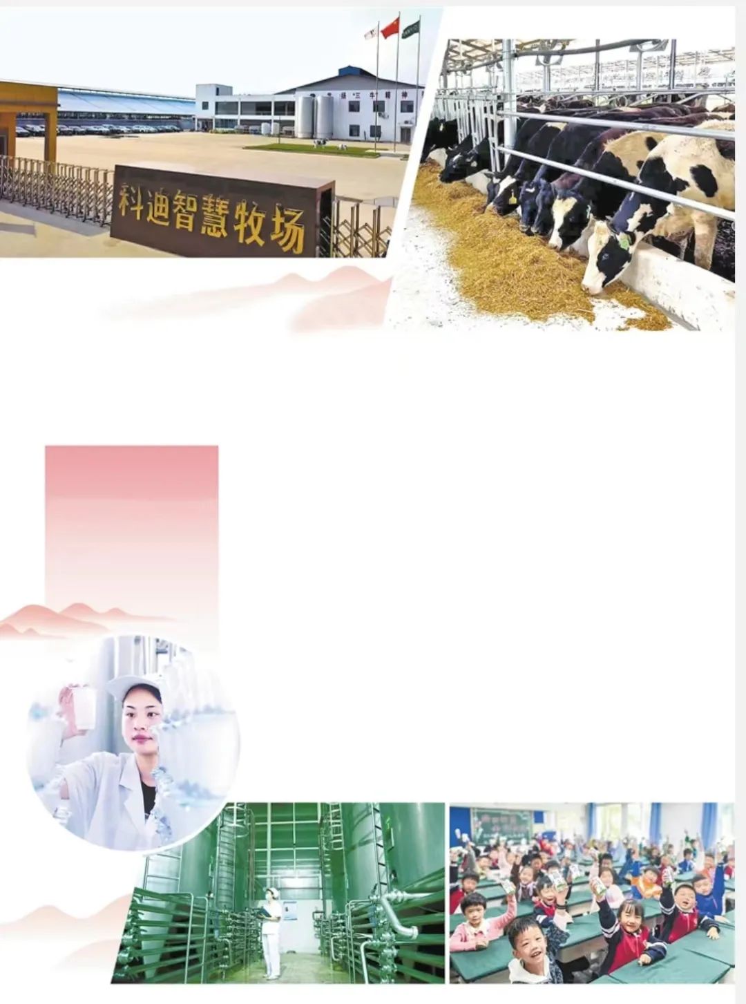 304am永利集团官网(中国)有限公司-Official Website