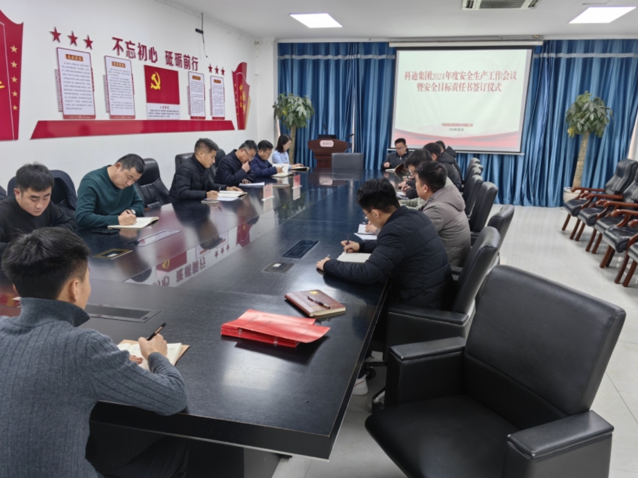 304am永利集团官网(中国)有限公司-Official Website