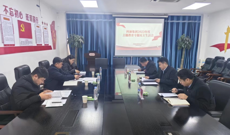 304am永利集团官网(中国)有限公司-Official Website