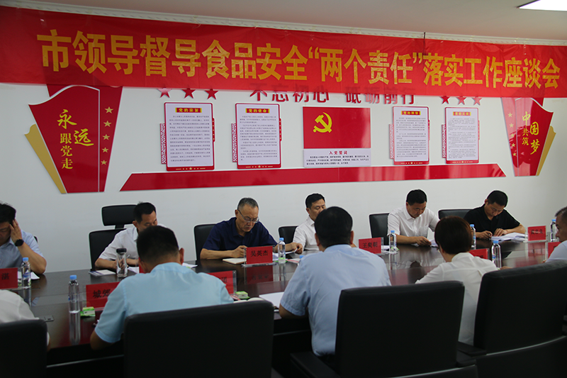 304am永利集团官网(中国)有限公司-Official Website