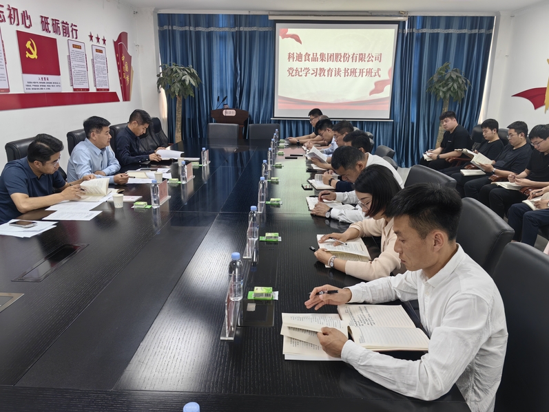 304am永利集团官网(中国)有限公司-Official Website