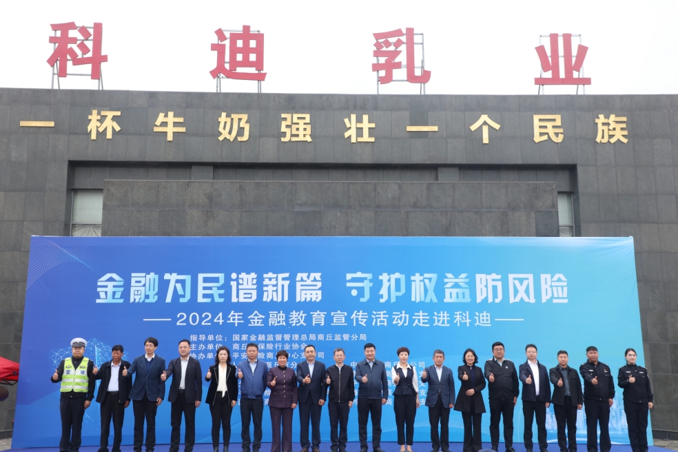 304am永利集团官网(中国)有限公司-Official Website