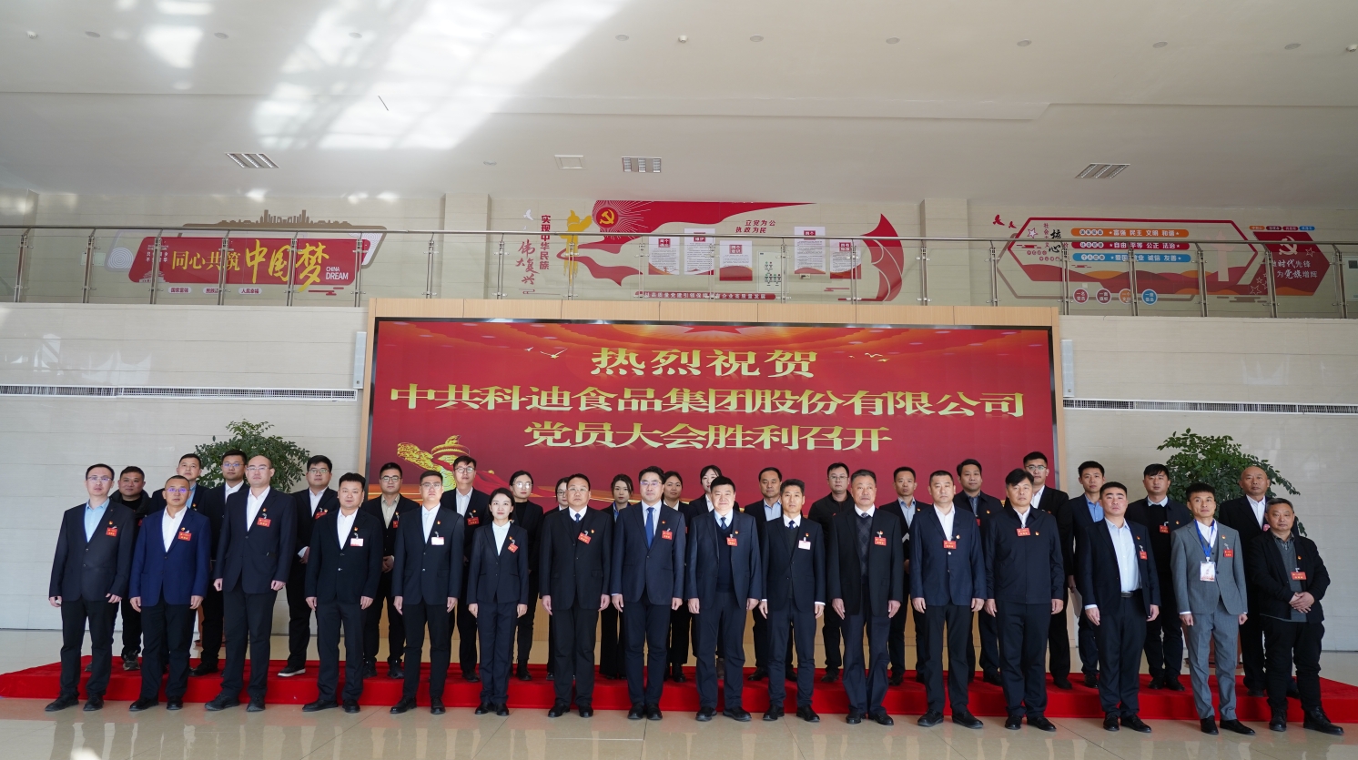 304am永利集团官网(中国)有限公司-Official Website